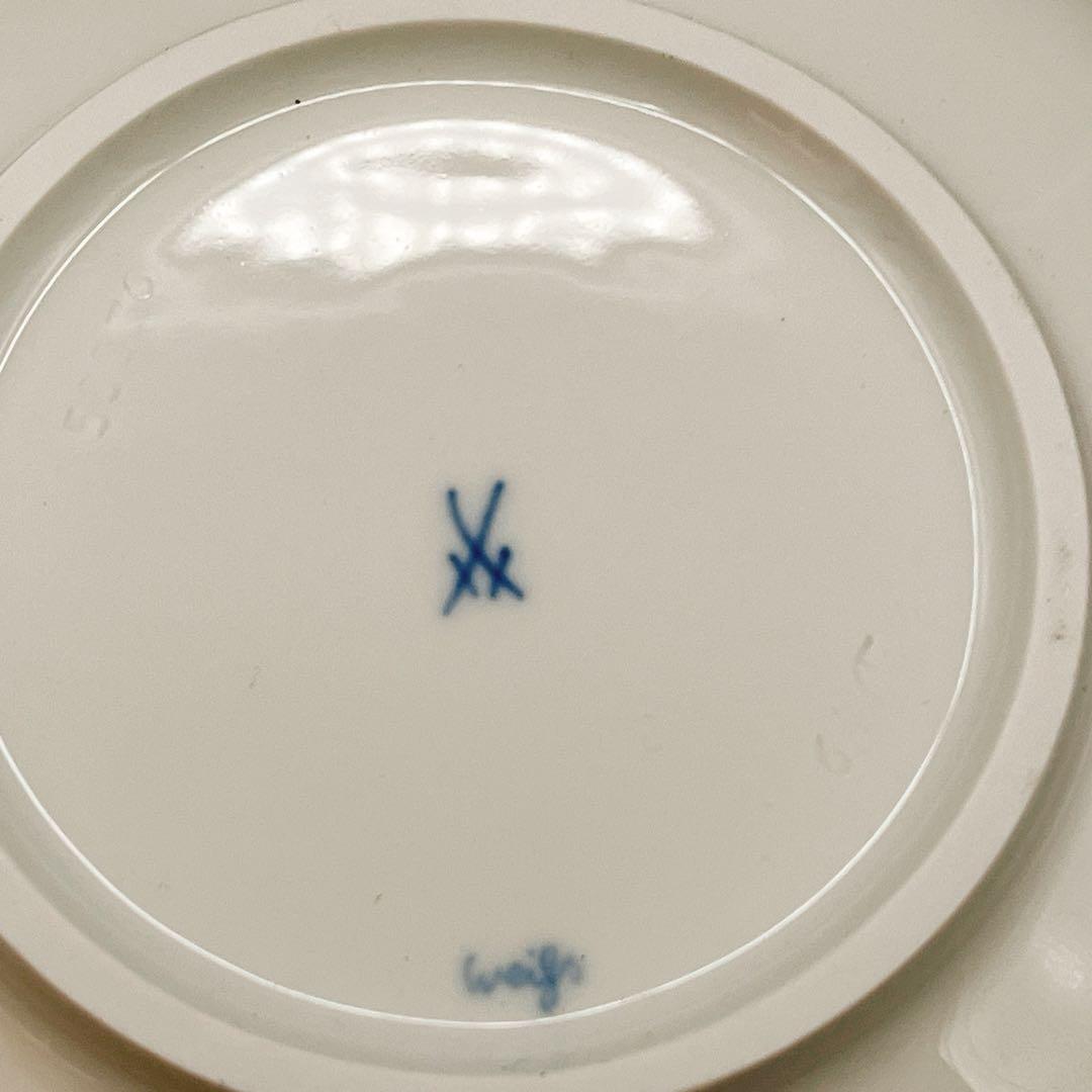 Meissen Wellenspiel 4pcs マイセン 波の戯れ 白磁