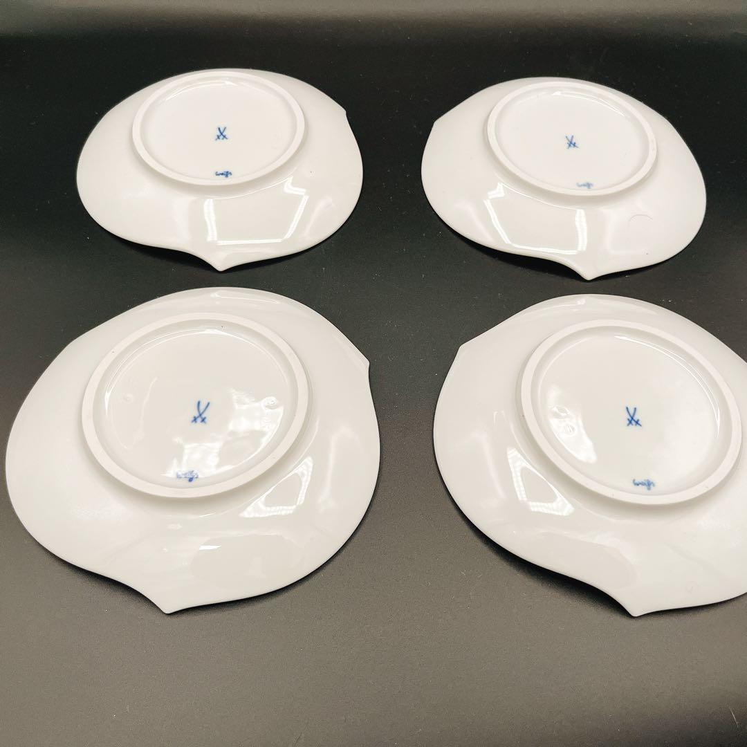 Meissen Wellenspiel 4pcs マイセン 波の戯れ 白磁