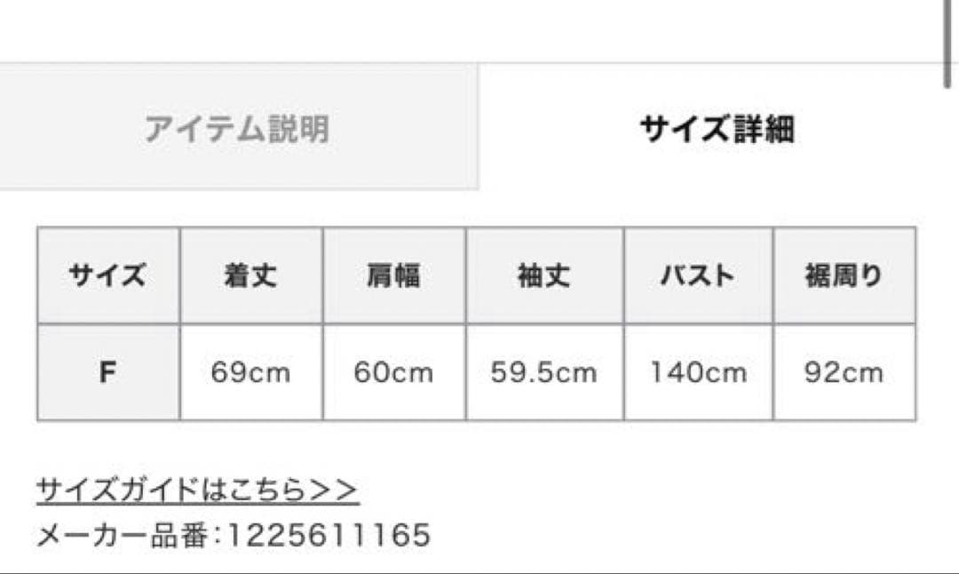 新品未使用☆ETRE TOKYO ダブルフェイスオーバーサイズニットパーカー