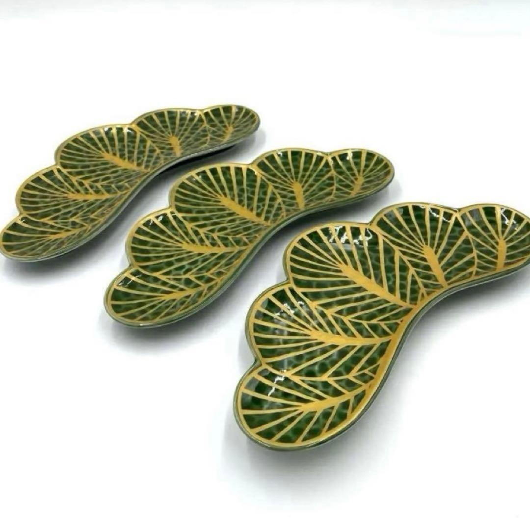 【新品】【大人気】有田焼幸楽窯 錦茶緑金松葉形前菜皿3枚セット　縁起物