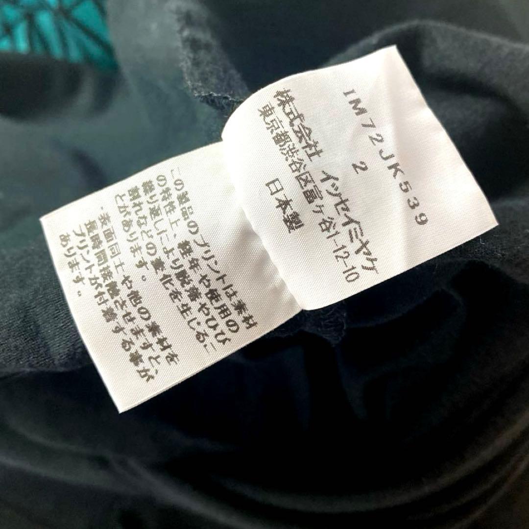 ISSEYMIYAKEイッセイミヤケ 幾何学模様 カットソー プルオーバー 2