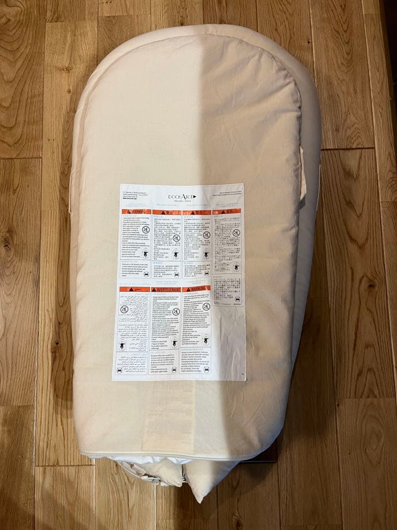 【美品箱付】DockATot Deluxe+Dock Sand Chambray