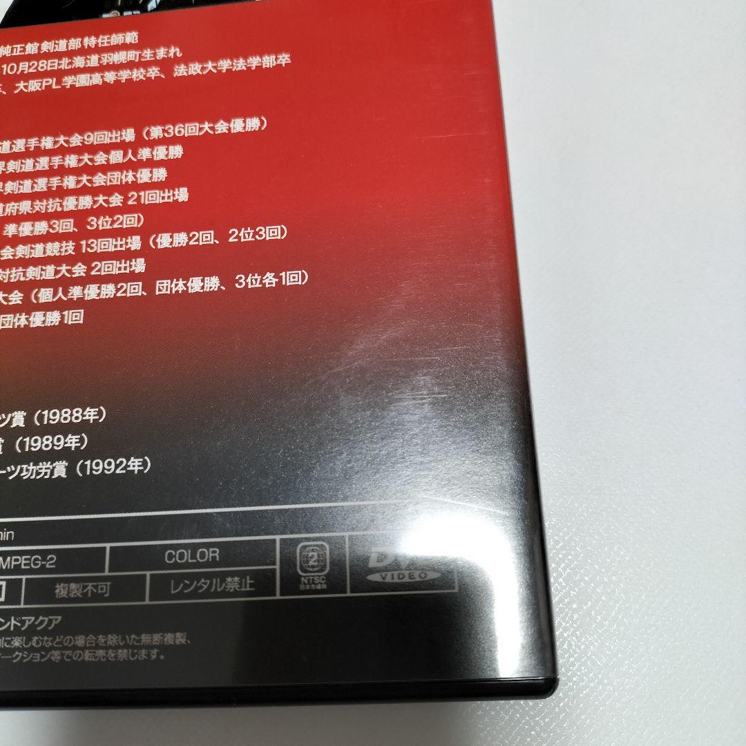 大人剣道上達 教士八段 林朗 監修 DVD　中古