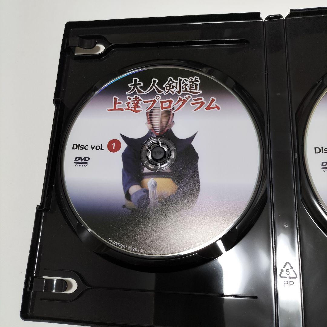 大人剣道上達 教士八段 林朗 監修 DVD　中古