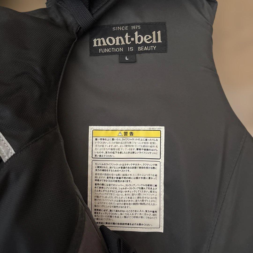 mont-bell ブラック ライフジャケット Lサイズ