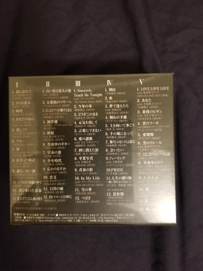 岩崎宏美　35TH ANNIVERSARY BOX