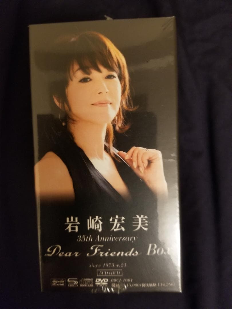岩崎宏美　35TH ANNIVERSARY BOX