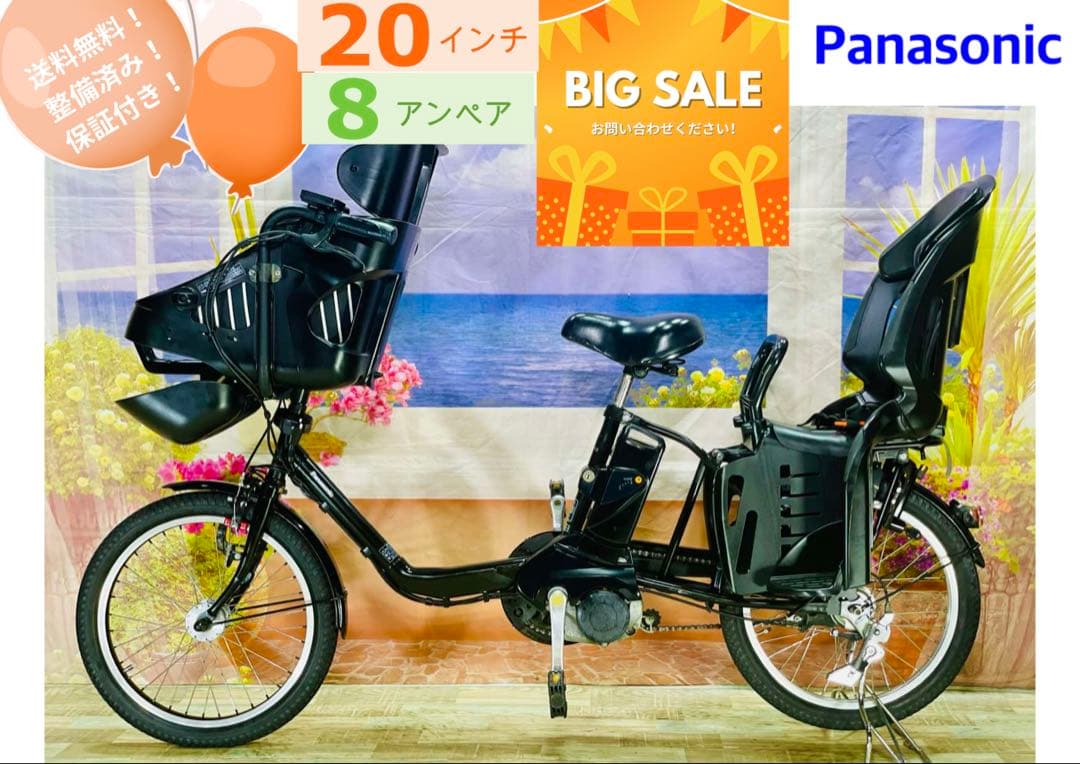 超特価！ギュット⭐️パナソニック子供乗せ電動アシスト自転車Y2826