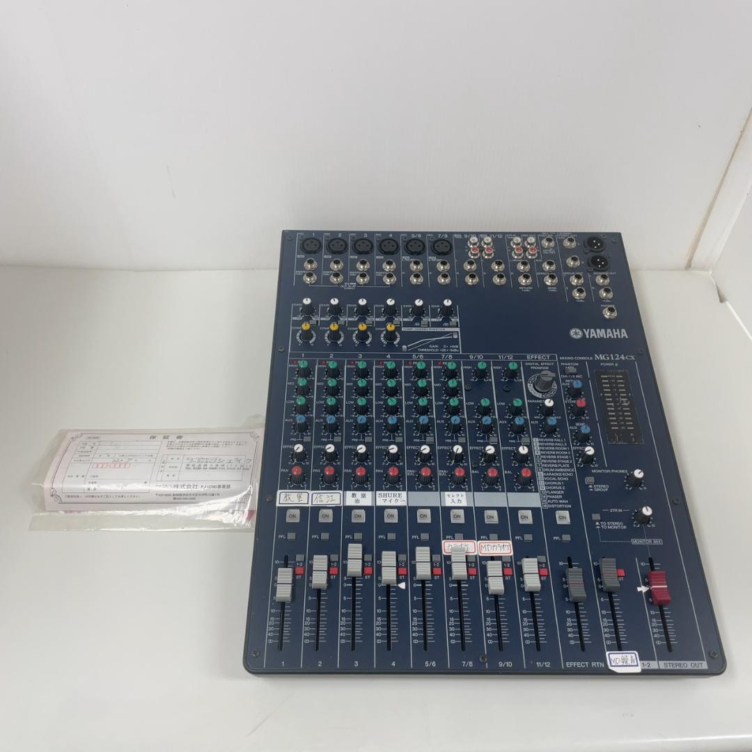 YAMAHA MG124CX ヤマハ ミキシングコンソール 楽器 音響