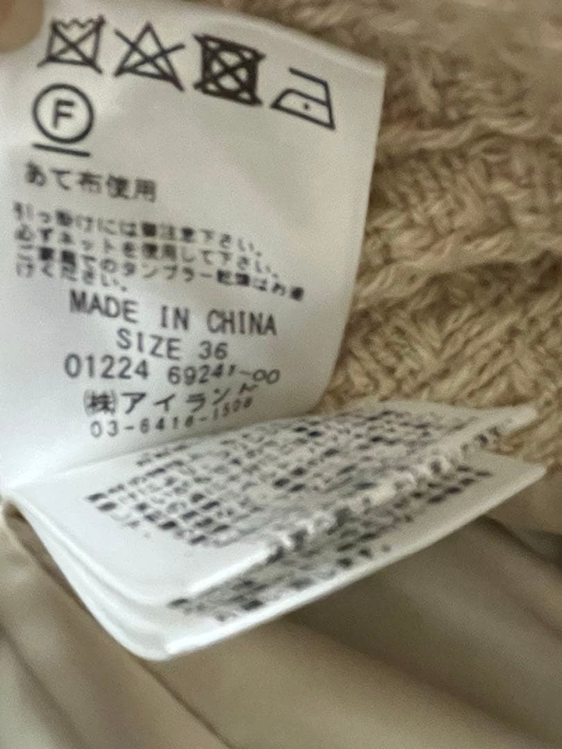 グレースコンチネンタル　コート　フリンジ