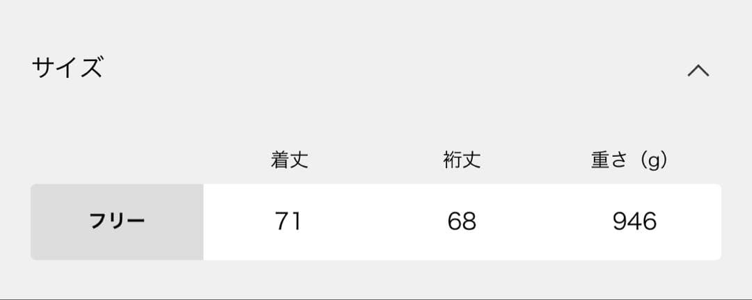 新品タグ付き　ドゥーズィエム【MY WHITE/マイホワイト】CAPEコート