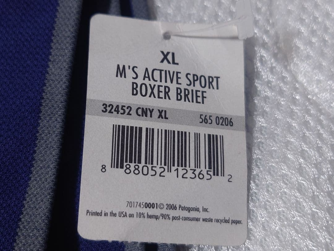 まる 様向け パタゴニア M's BOXER BRIEF 2枚組