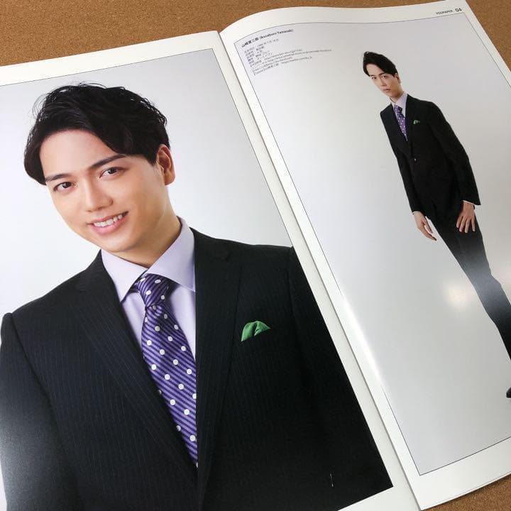 【SALE】YOUPAPER（vol.62）表紙＆特集：山崎育三郎