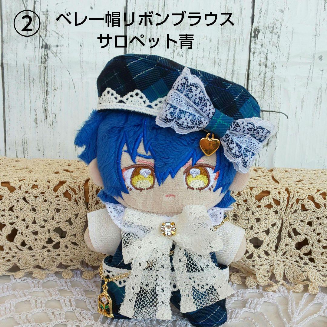 空 あんスタ いつぬい ぬい服