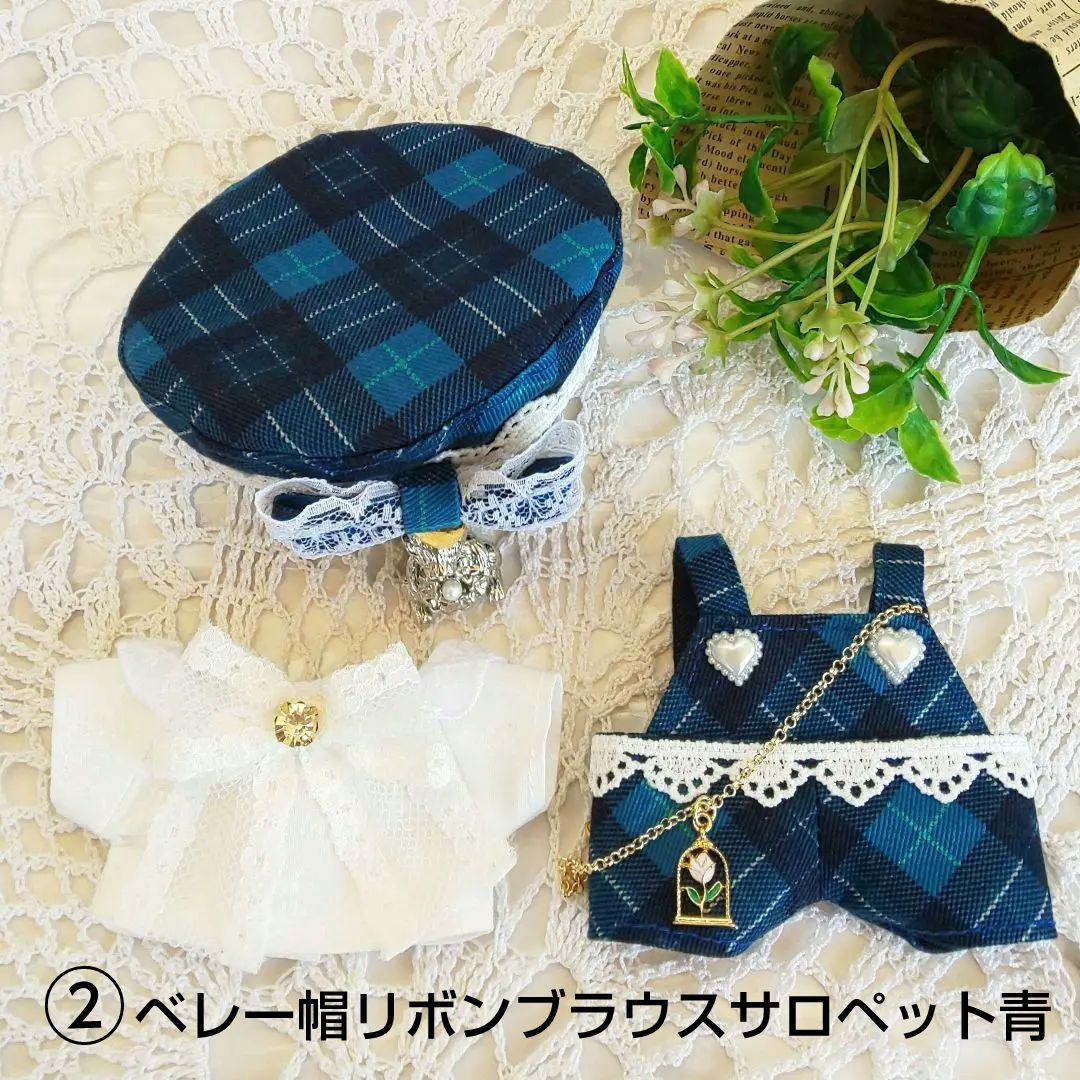 空 あんスタ いつぬい ぬい服