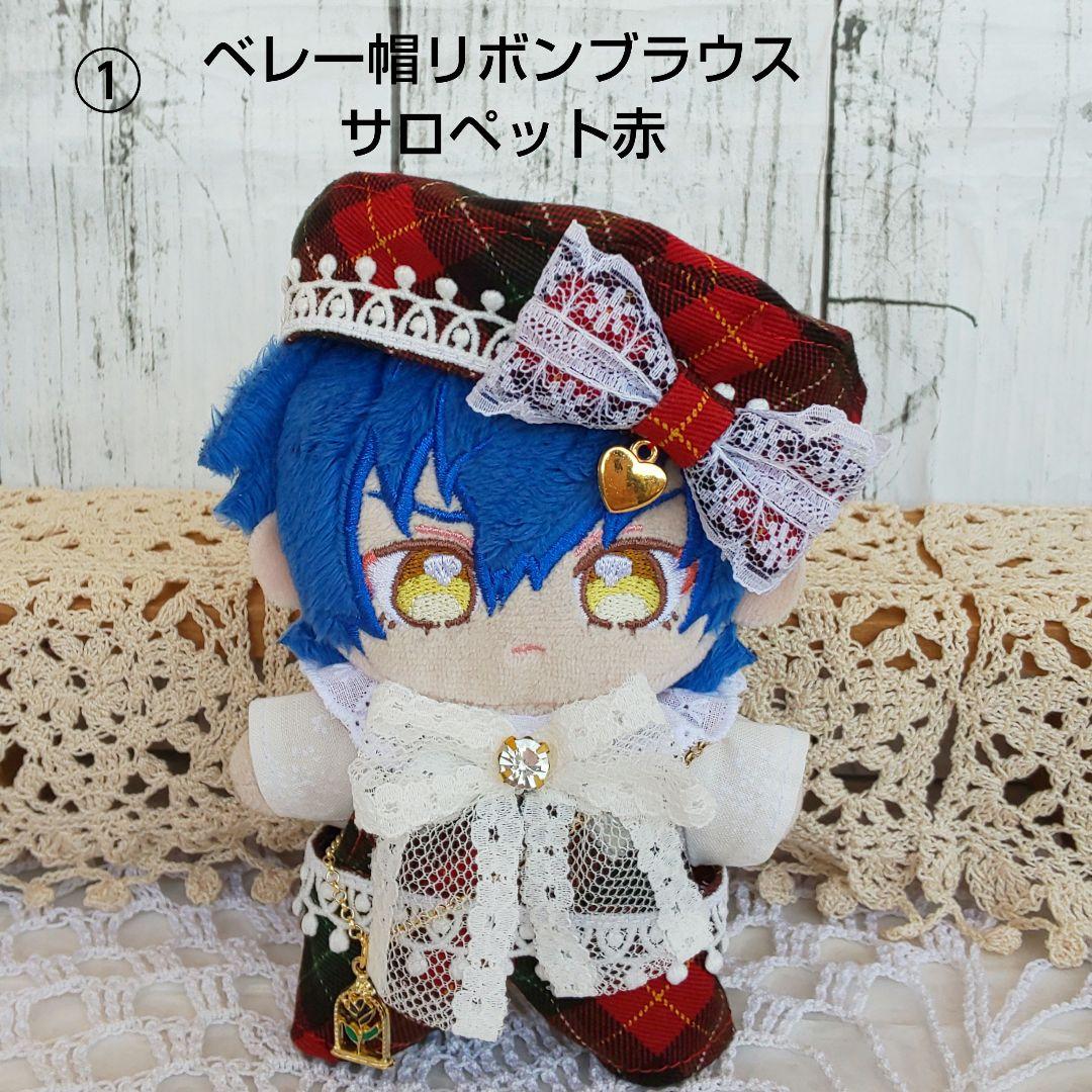 空 あんスタ いつぬい ぬい服