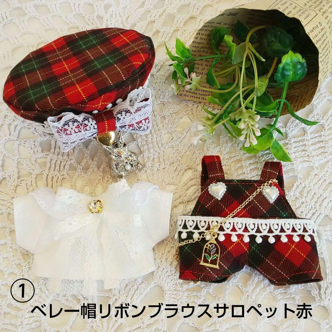 空 あんスタ いつぬい ぬい服