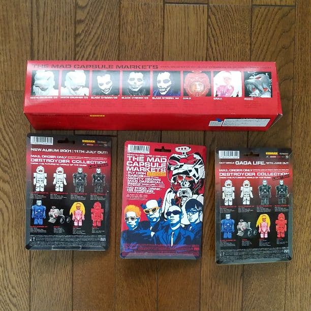 邦楽 THE MAD CAPSULE MARKET CD KUBRICK SET