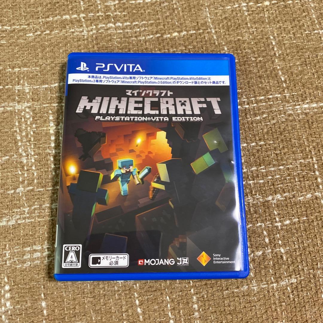 Nintendo Switch PlayStation