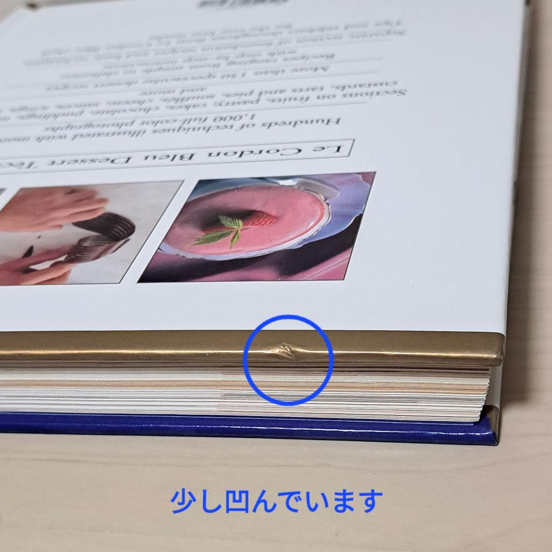 【レア•洋書】Le Cordon Bleu Dessert Techniques