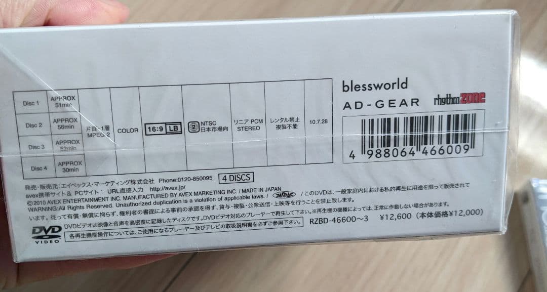 JUNSU/JEJUNG/YUCHUN/3HREE VOICES〈4枚組〉