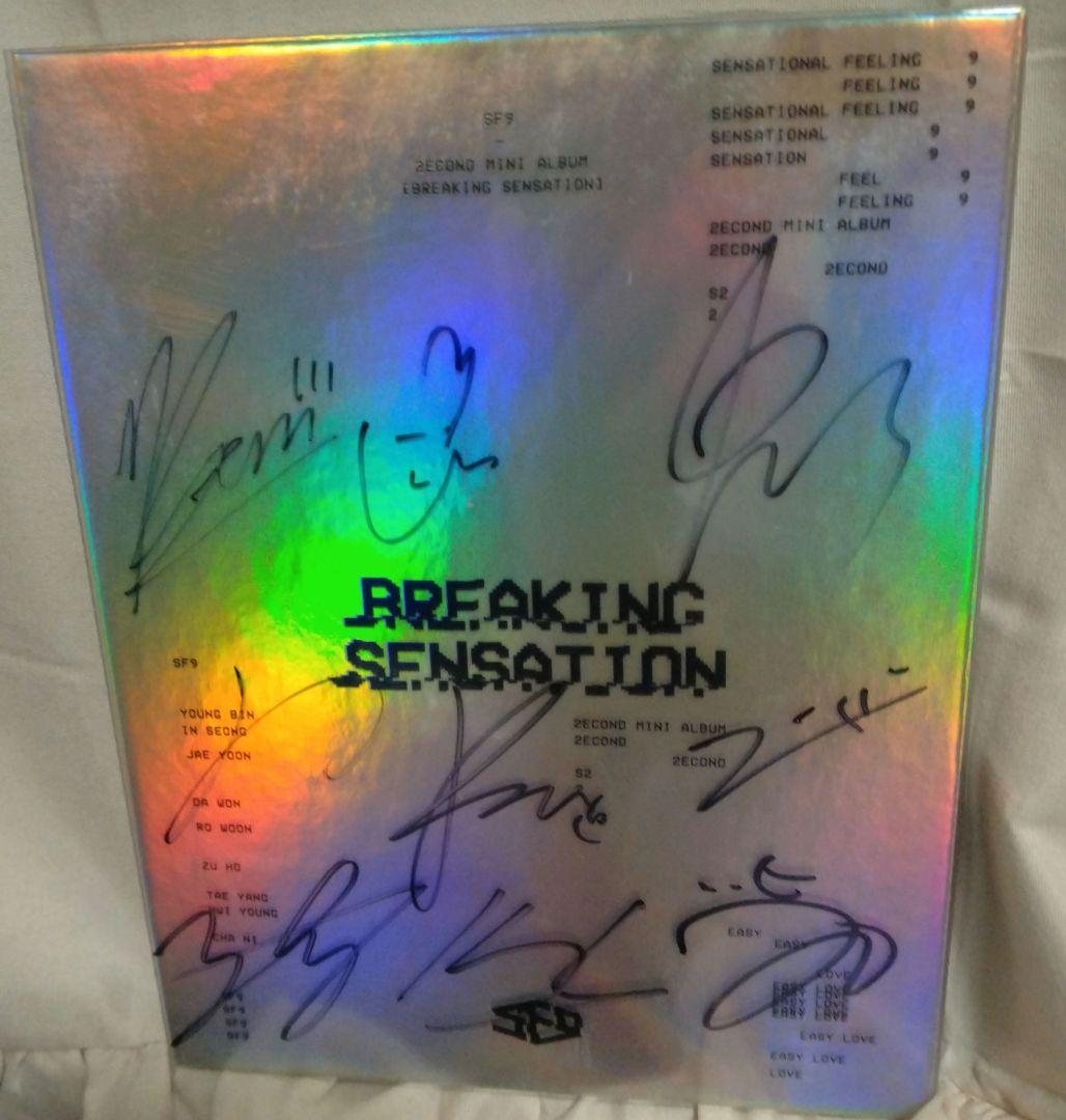 SF9 BREAKING SENSATION サイン入り