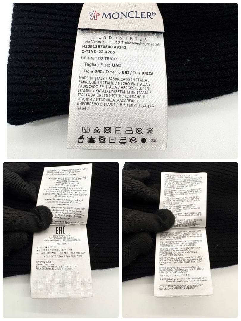 【近年モデル】 MONCLER ニット帽 マグリア ブラック ワッペン