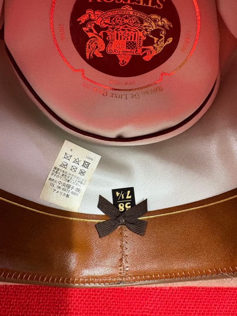 STETSNN  Whippet 7 1/4 150周年