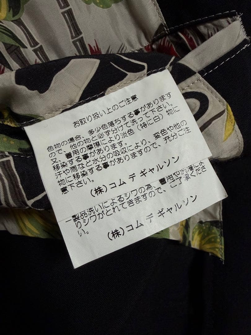 COMME des GARCONS HOMMEウールテーラードジャケット田中オム