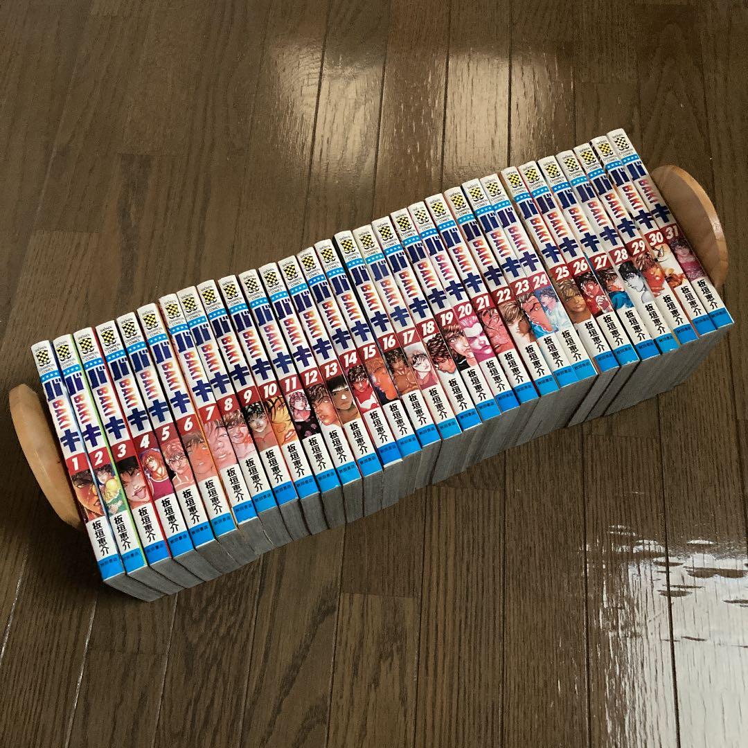 刃牙  シリーズ