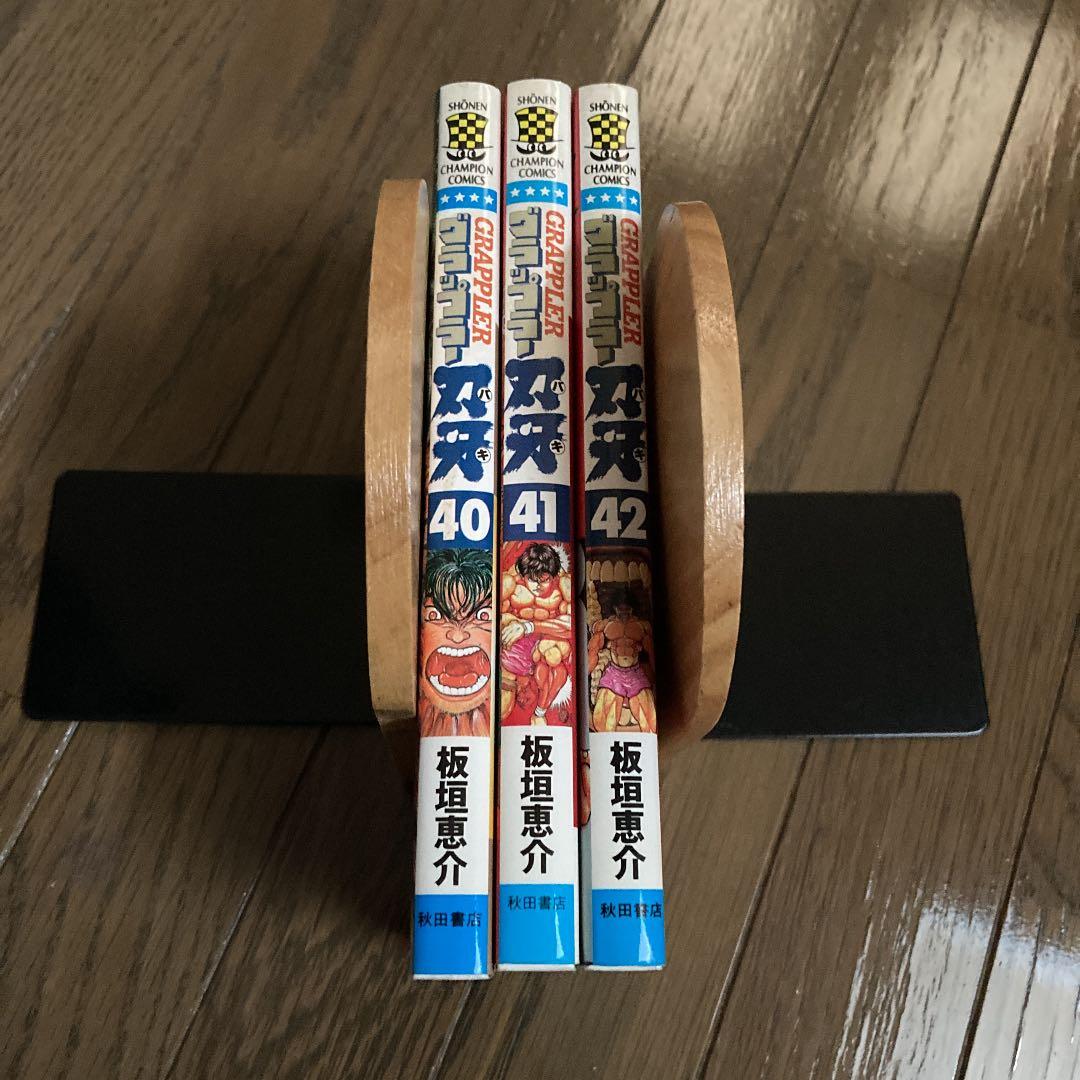 刃牙  シリーズ