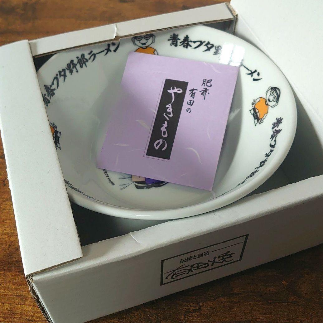 青春ブタ野郎ラーメン コラボ丼レンゲセット 陶器製(有田焼)ポストカード付き