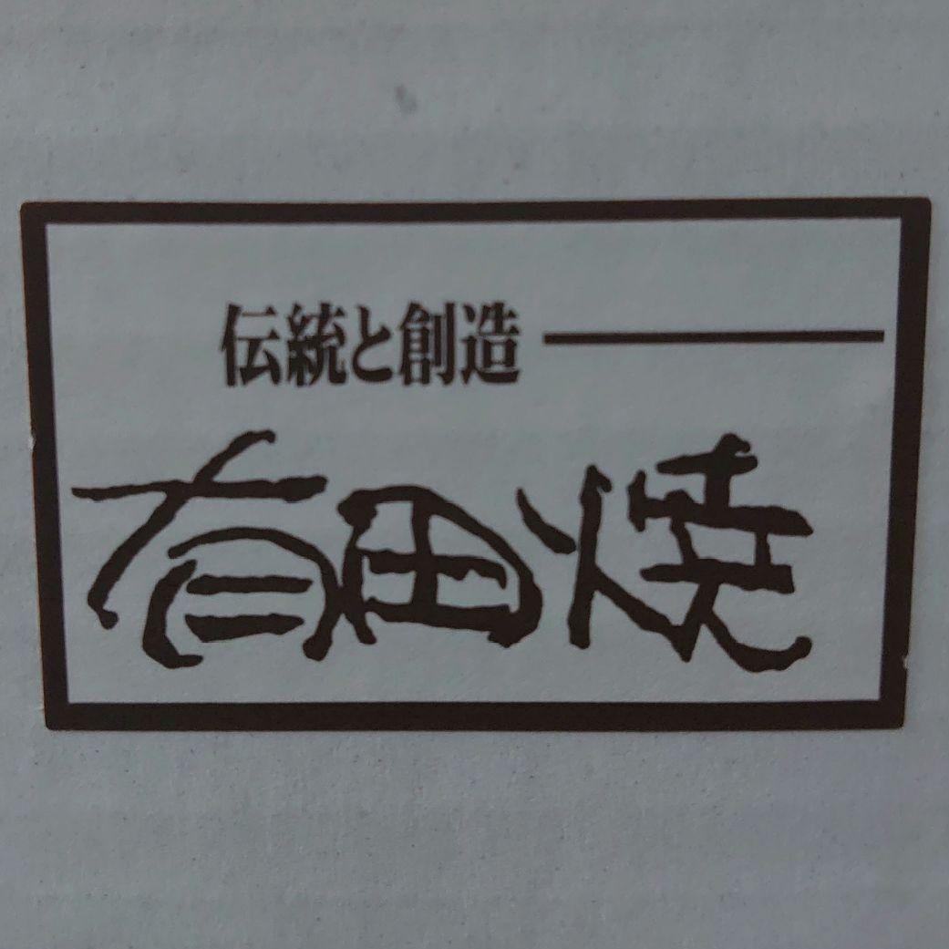 青春ブタ野郎ラーメン コラボ丼レンゲセット 陶器製(有田焼)ポストカード付き