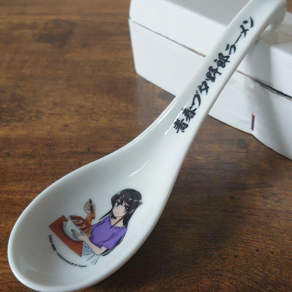 青春ブタ野郎ラーメン コラボ丼レンゲセット 陶器製(有田焼)ポストカード付き