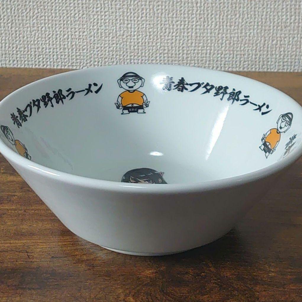 青春ブタ野郎ラーメン コラボ丼レンゲセット 陶器製(有田焼)ポストカード付き
