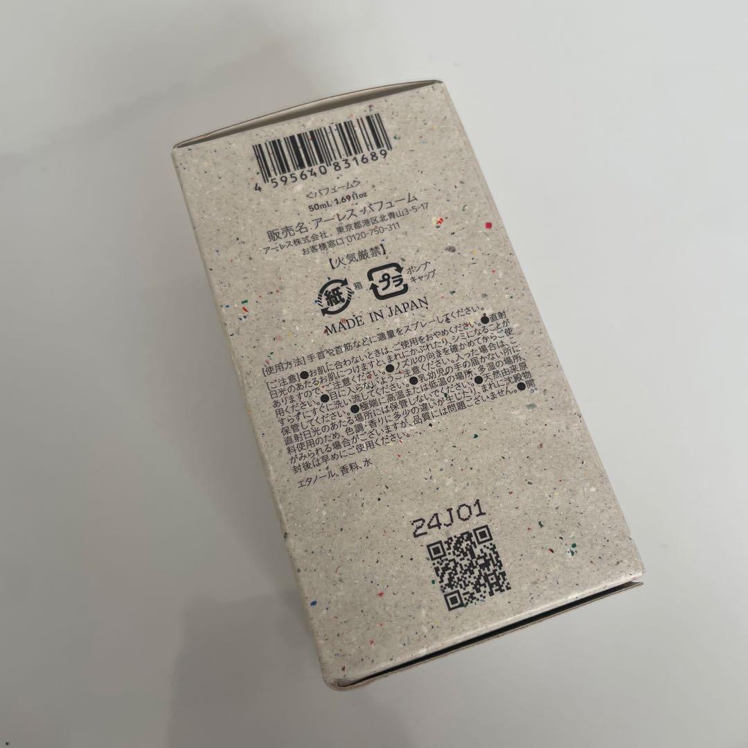 ほぼ未使用｜AHRES Sound Skin Perfume SAYUサユ