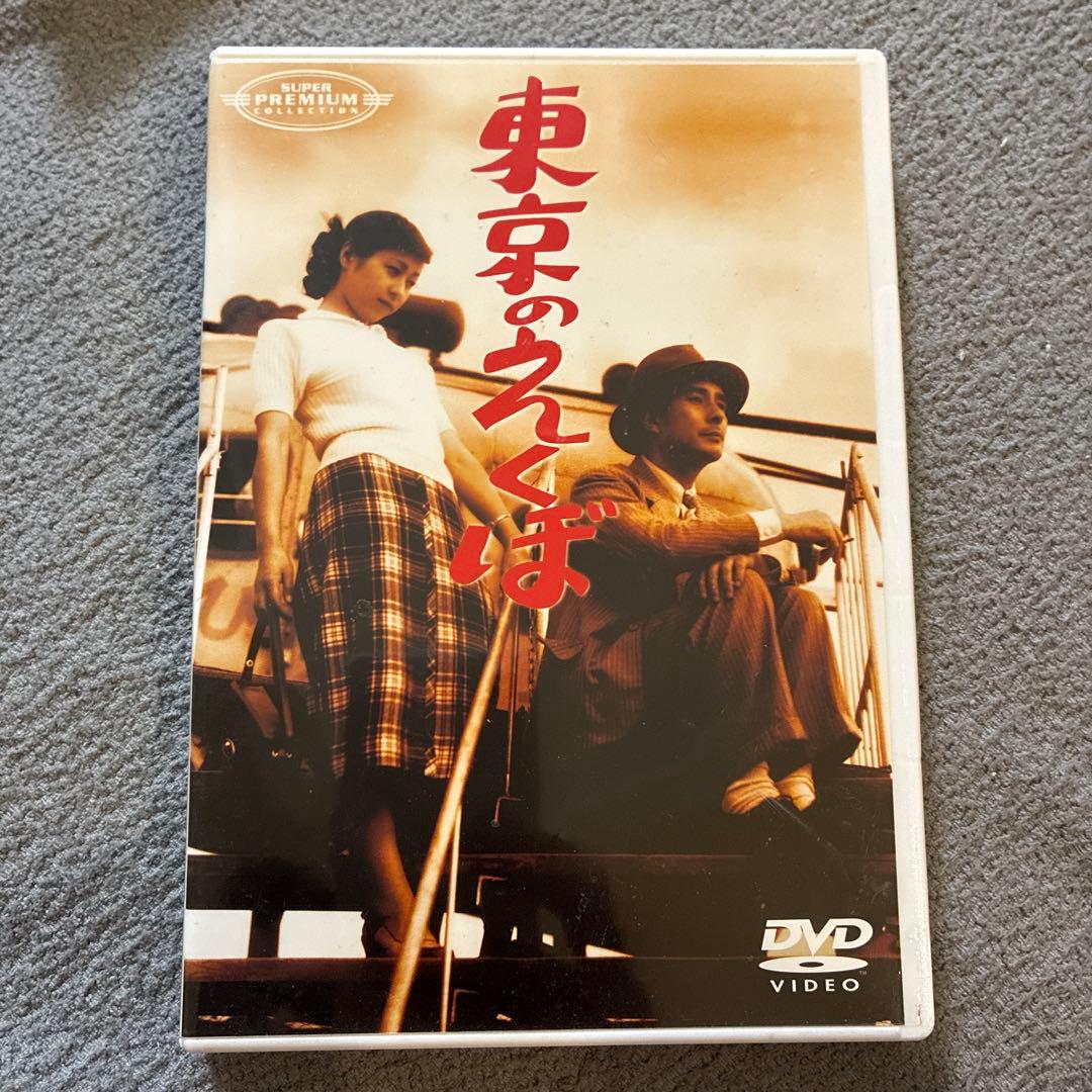 東京のえくぼ DVD