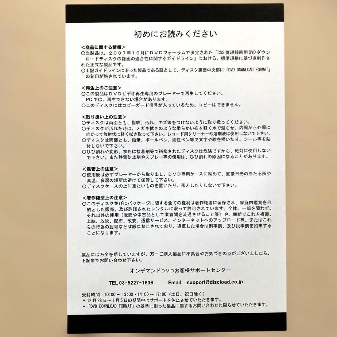 「友情ある説得/L・B・ジョーンズの解放」ウィリアム・ワイラーDVD2枚セット