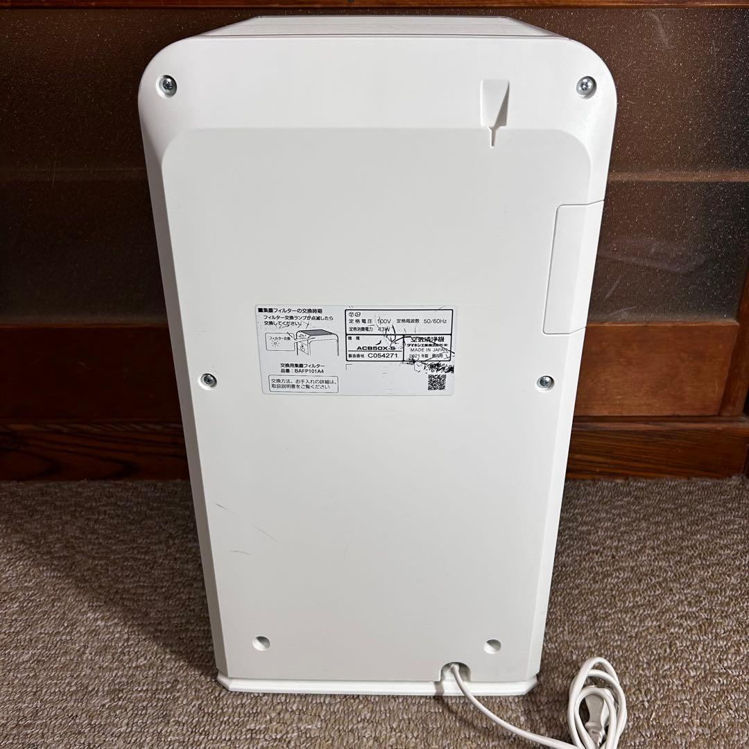 【未使用級✨】ダイキン 空気清浄機 ACB50X-S
