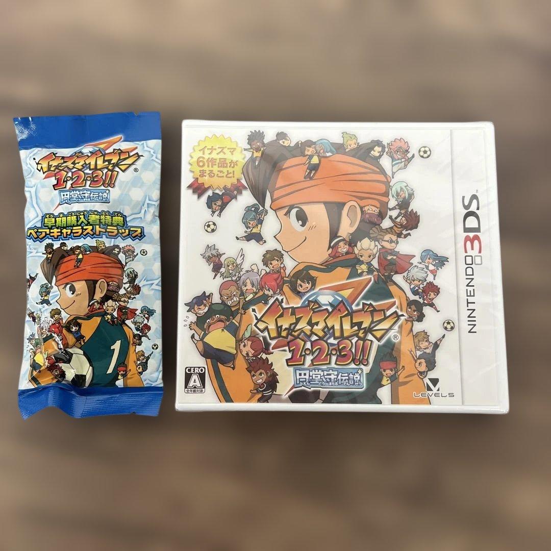 12655 イナズマイレブン1・2・3!! 円堂守伝説 - 3DS