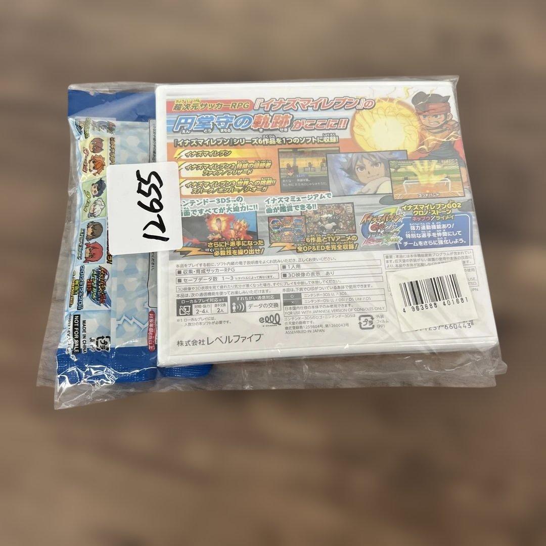 12655 イナズマイレブン1・2・3!! 円堂守伝説 - 3DS