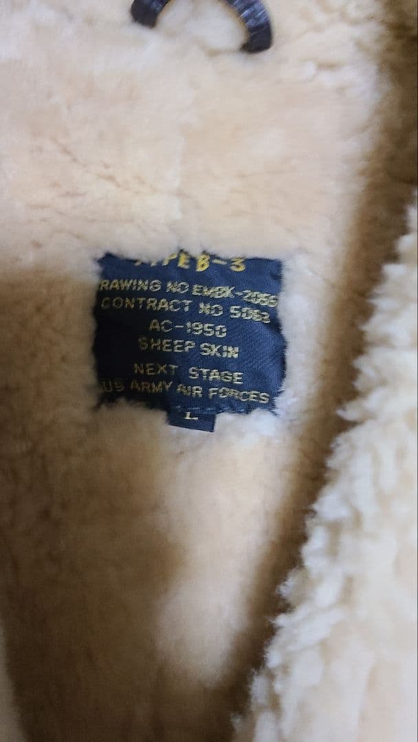 B3 ボアジャケット ブラウン