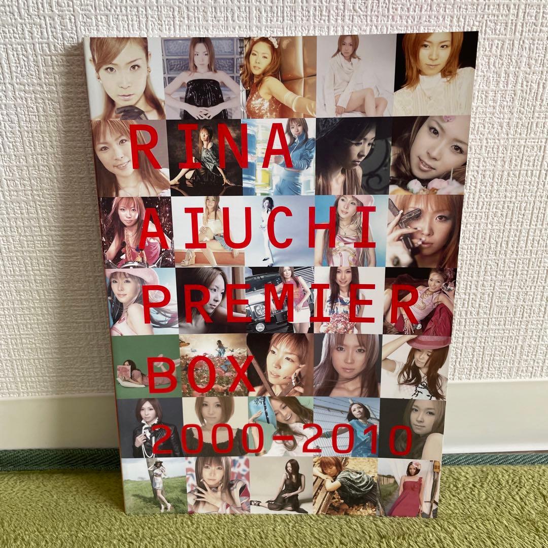 愛内里菜 RINA AIUTI PREMIER BOX 2000-2010