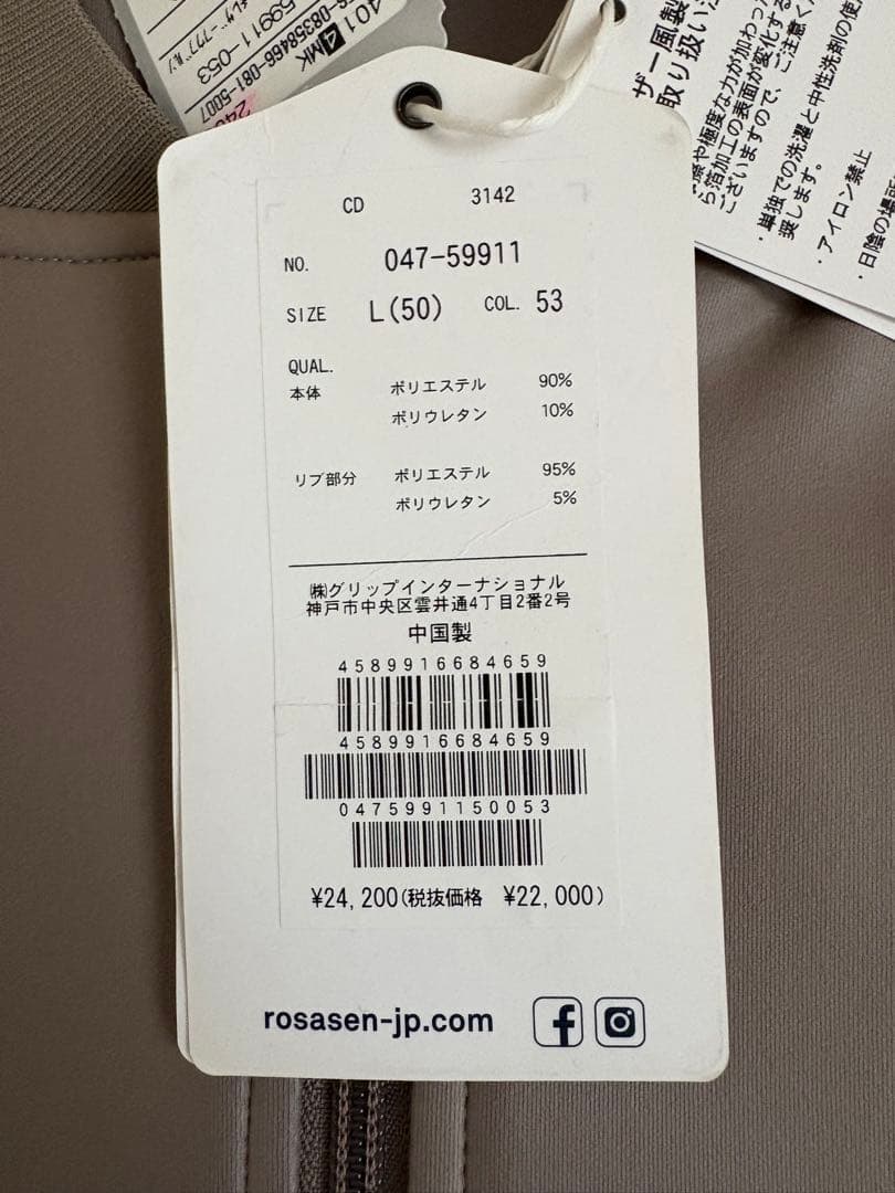 ロサーセン パンツ ブルゾン 暖パン フルジップ ゴルフ セットアップ