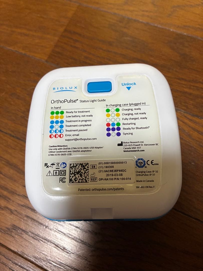 オルソパルス　インビザライン　加速装置