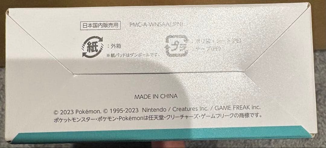 Pokémon GO Plus + 【未使用未開封品】