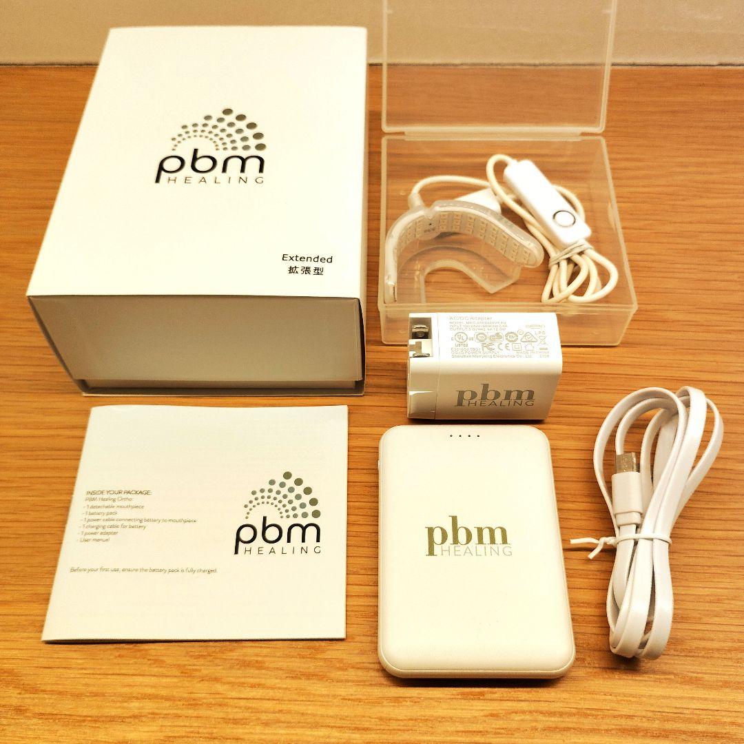 PBM Healing 加速装置 インビザライン