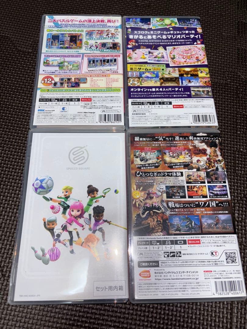 スイッチ　Switch ソフト　4本セット　海賊無双4 マリパ　ぷよてと2