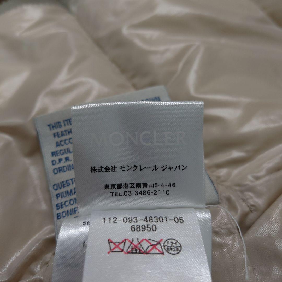 ももちゃん　お値下げしました　モンクレール　ダウンベスト