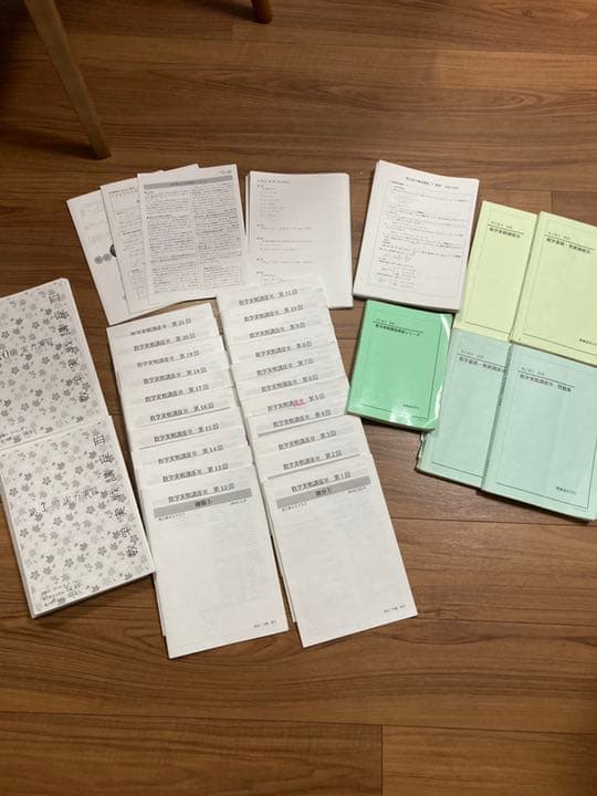 鉄緑会高2数Ⅲテキストプリント全セット